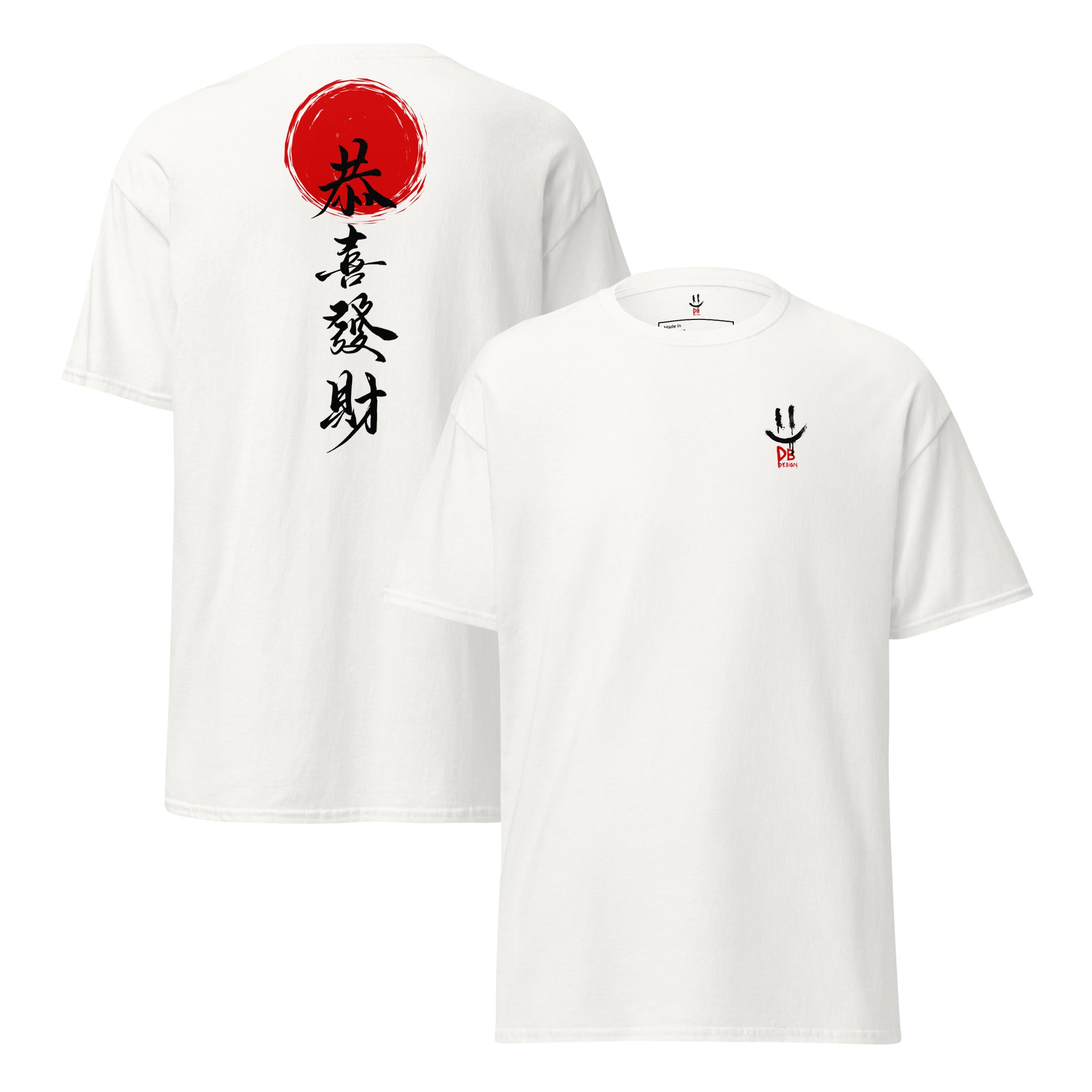 Doubleb™ -   Zen Vertical